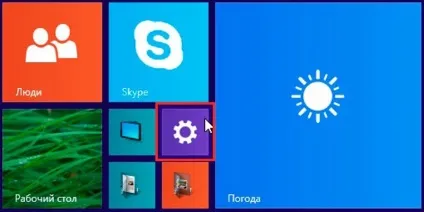Відключаємо залипання Клавиго в різних версіях windows ( «Центр спеціальних можливостей») Відключаємо залипання Клавиго в різних версіях windows