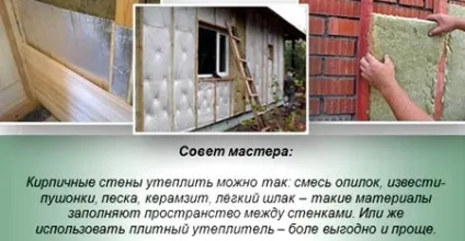 Оздоблення передбанника всередині своїми руками покрокове дію і вибір матеріалу (обробка передбанник всередині) Оздоблення передбанника всередині своїми руками покрокове дію і вибір матеріалу