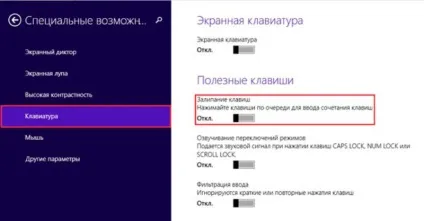 Відключаємо залипання Клавиго в різних версіях windows ( «Центр спеціальних можливостей») Відключаємо залипання Клавиго в різних версіях windows