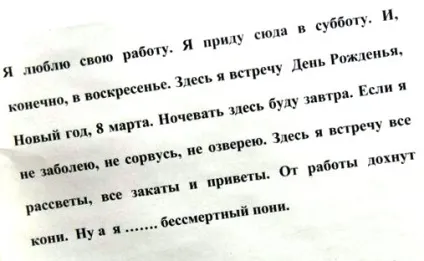 Від чого залежить працездатність людини, без знань немає успіху (секрети успіху) Від чого залежить працездатність людини, без знань немає успіху