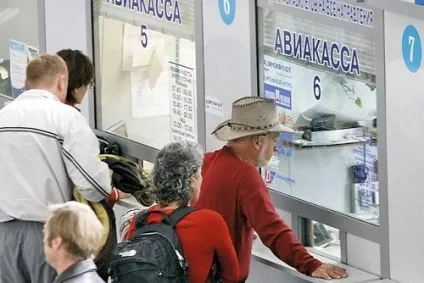 Від чого залежить вартість авіаквитка (вартість) Від чого залежить вартість авіаквитка