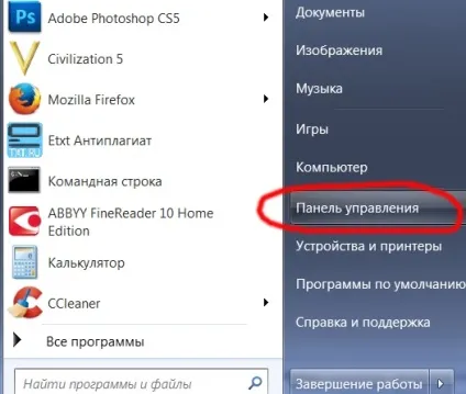 Відключаємо залипання Клавиго в різних версіях windows (залипання) Відключаємо залипання Клавиго в різних версіях windows