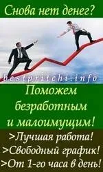 сім архангелів
