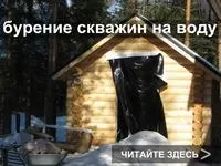 Родинне гніздо 1
