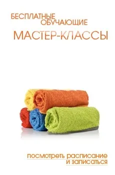 Семінари по косметиці Веліна (семінари) Семінари по косметиці Веліна