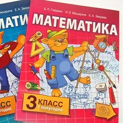 Школи зобов'язані безкоштовно видавати учням робочі зошити (зобов'язані) Школи зобов'язані безкоштовно видавати учням робочі зошити