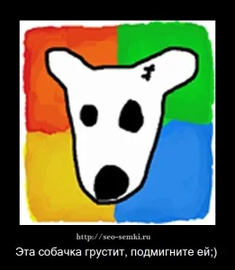 Seo - search engines optimization