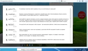 Seo - search engines optimization