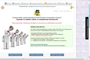 Seo - search engines optimization