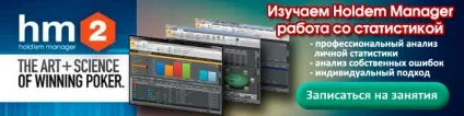 Шанси банку або pot odds вдосконалюємо наші знання (великі передбачувані шанси) Шанси банку або pot odds вдосконалюємо наші знання