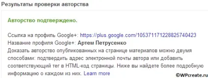 Крок № боротися з плагіатом на сайті або як не допустити крадіжку контенту (контенту) Крок № боротися з плагіатом на сайті або як не допустити крадіжку контенту