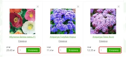 насіння огірків