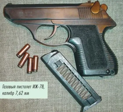 Серйозний газове питання, fotoua (газовий) Серйозний газове питання, fotoua
