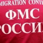 Як зробити РВП вУкаіни, в криму, громадянину України, молдови, таджикистану, казахстана, (тимчасового притулку яке) Як зробити РВП вУкаіни, в криму, громадянину України, молдови, таджикистану, казахстана,