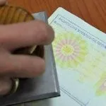 Як зробити РВП вУкаіни, в криму, громадянину України, молдови, таджикистану, казахстана, (Україна) Як зробити РВП вУкаіни, в криму, громадянину України, молдови, таджикистану, казахстана,