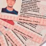Як зробити РВП вУкаіни, в криму, громадянину України, молдови, таджикистану, казахстана, (Україна) Як зробити РВП вУкаіни, в криму, громадянину України, молдови, таджикистану, казахстана,