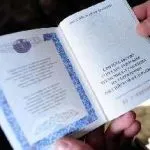 Як зробити РВП вУкаіни, в криму, громадянину України, молдови, таджикистану, казахстана, (Україна) Як зробити РВП вУкаіни, в криму, громадянину України, молдови, таджикистану, казахстана,