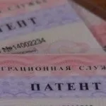Як зробити РВП вУкаіни, в криму, громадянину України, молдови, таджикистану, казахстана, (казахстана) Як зробити РВП вУкаіни, в криму, громадянину України, молдови, таджикистану, казахстана,
