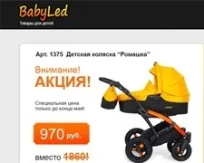 Як зробити Лендінгем Пейдж самому ефективна продає сторінка на 5 (зробити) Як зробити Лендінгем Пейдж самому ефективна продає сторінка на 5