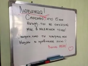 Як зробити романтичний сюрприз з грошима і без (зробити) Як зробити романтичний сюрприз з грошима і без