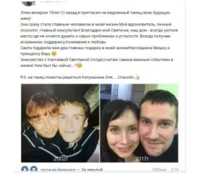 Як зробити романтичний сюрприз з грошима і без (зробити) Як зробити романтичний сюрприз з грошима і без