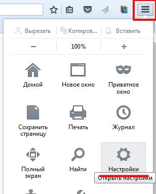 Як зробити сторінку стартовою google chrome, mozilla firefox, opera (зробити) Як зробити сторінку стартовою google chrome, mozilla firefox, opera