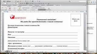 Як зробити цінники в word, kino xavka (word) Як зробити цінники в word, kino xavka