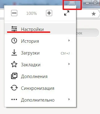 Як зробити сторінку стартовою google chrome, mozilla firefox, opera (стартової) Як зробити сторінку стартовою google chrome, mozilla firefox, opera