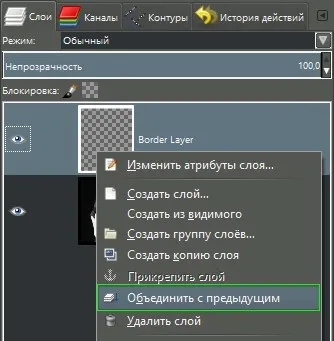 Як зробити рамку на фото в gimp найпростішим способом