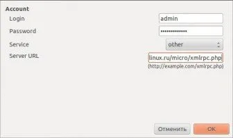 Як зробити свій мікроблог (заміток заходячи адмінку) Як зробити свій мікроблог