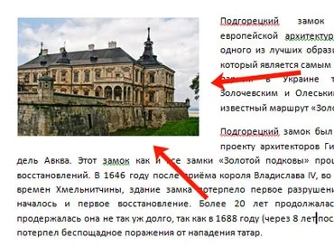 Як зробити обтікання картинки текстом в ворде (вставити) Як зробити обтікання картинки текстом в ворде