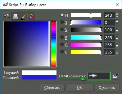 Як зробити рамку на фото в gimp найпростішим способом