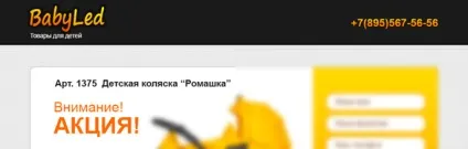 Як зробити Лендінгем Пейдж самому ефективна продає сторінка на 5 (спецпроект) Як зробити Лендінгем Пейдж самому ефективна продає сторінка на 5