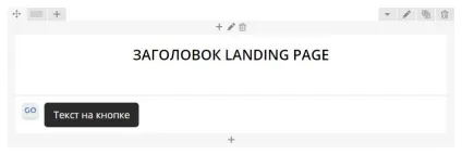 Як зробити landing page на wordpress