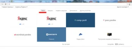 Як зробити сторінку стартовою google chrome, mozilla firefox, opera (google) Як зробити сторінку стартовою google chrome, mozilla firefox, opera