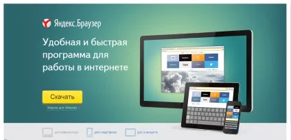Як зробити Лендінгем Пейдж самому ефективна продає сторінка на 5 (спецпроект) Як зробити Лендінгем Пейдж самому ефективна продає сторінка на 5
