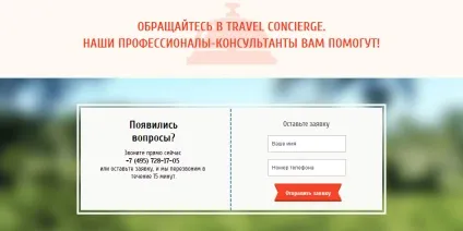 Як зробити Лендінгем Пейдж самому ефективна продає сторінка на 5 (як зробити Лендінгем Пейдж самому) Як зробити Лендінгем Пейдж самому ефективна продає сторінка на 5