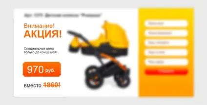Як зробити Лендінгем Пейдж самому ефективна продає сторінка на 5 (сторінка) Як зробити Лендінгем Пейдж самому ефективна продає сторінка на 5