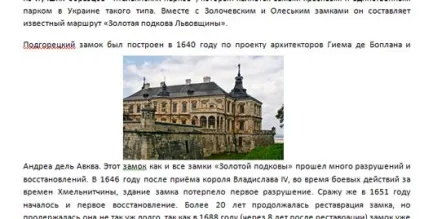 Як зробити обтікання картинки текстом в ворде (текстом) Як зробити обтікання картинки текстом в ворде