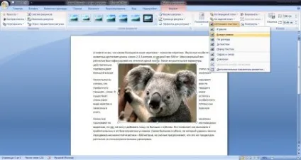 Як зробити обтікання картинки текстом в microsoft word (microsoft) Як зробити обтікання картинки текстом в microsoft word