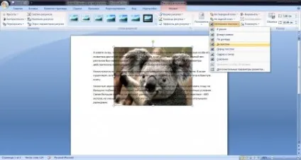 Як зробити обтікання картинки текстом в microsoft word (зображення) Як зробити обтікання картинки текстом в microsoft word