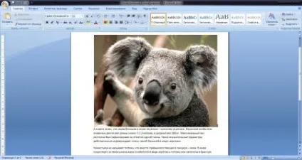 Як зробити обтікання картинки текстом в microsoft word (навколо) Як зробити обтікання картинки текстом в microsoft word