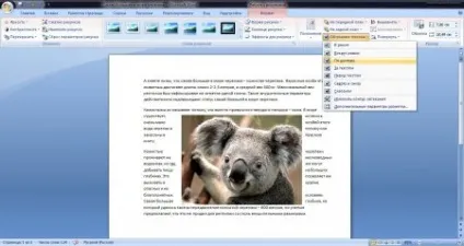 Як зробити обтікання картинки текстом в microsoft word ( «обтікання) Як зробити обтікання картинки текстом в microsoft word