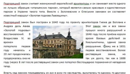 Як зробити обтікання картинки текстом в ворде (обтікання) Як зробити обтікання картинки текстом в ворде