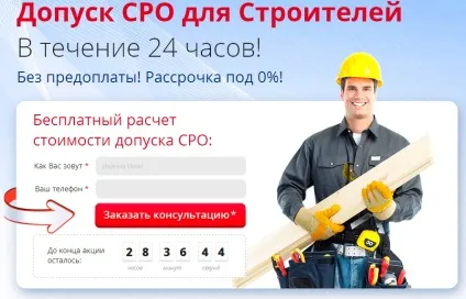 Як зробити Лендінгем Пейдж самому ефективна продає сторінка на 5 (як зробити Лендінгем Пейдж самому) Як зробити Лендінгем Пейдж самому ефективна продає сторінка на 5