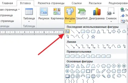 Як зробити текст півколом в ворд 2007, 2010, 2013 і 2016 (півколом) Як зробити текст півколом в ворд 2007, 2010, 2013 і 2016