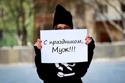 Як зробити подарунок чоловікові на річницю весілля (зробити) Як зробити подарунок чоловікові на річницю весілля