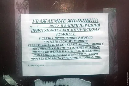 Як зробити свій будинок краще рецепт від відомого українського дизайнера артемія лебедева (зробити) Як зробити свій будинок краще рецепт від відомого українського дизайнера артемія лебедева