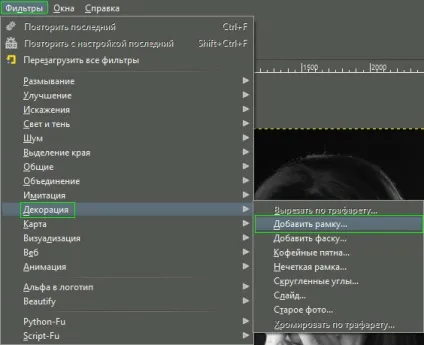Як зробити рамку на фото в gimp найпростішим способом