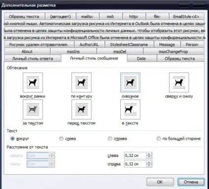 Як зробити обтікання картинки текстом в microsoft word (текст) Як зробити обтікання картинки текстом в microsoft word
